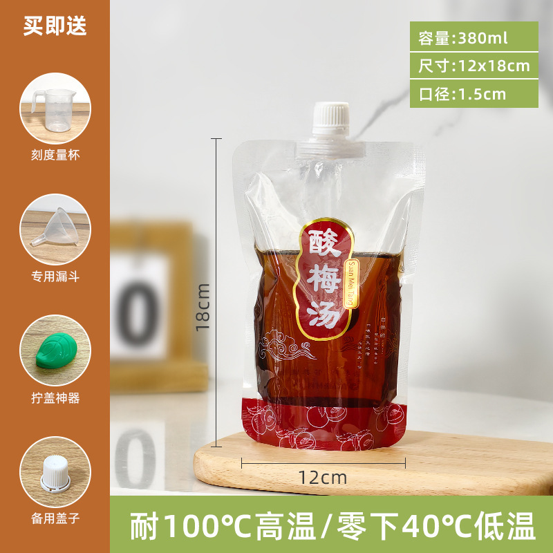 酸梅スープノズルバッグ在庫あり使い捨て商業包装飲料豆乳バッグ透明自立液体包装袋|undefined