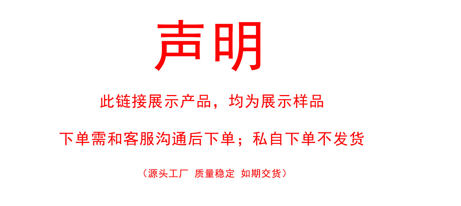 一键上货_20250306112558