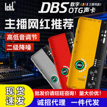 ICKBDBS���ְ�OTG��ֱ��ȫ��K�������L���b��������؛ԴԒͲ