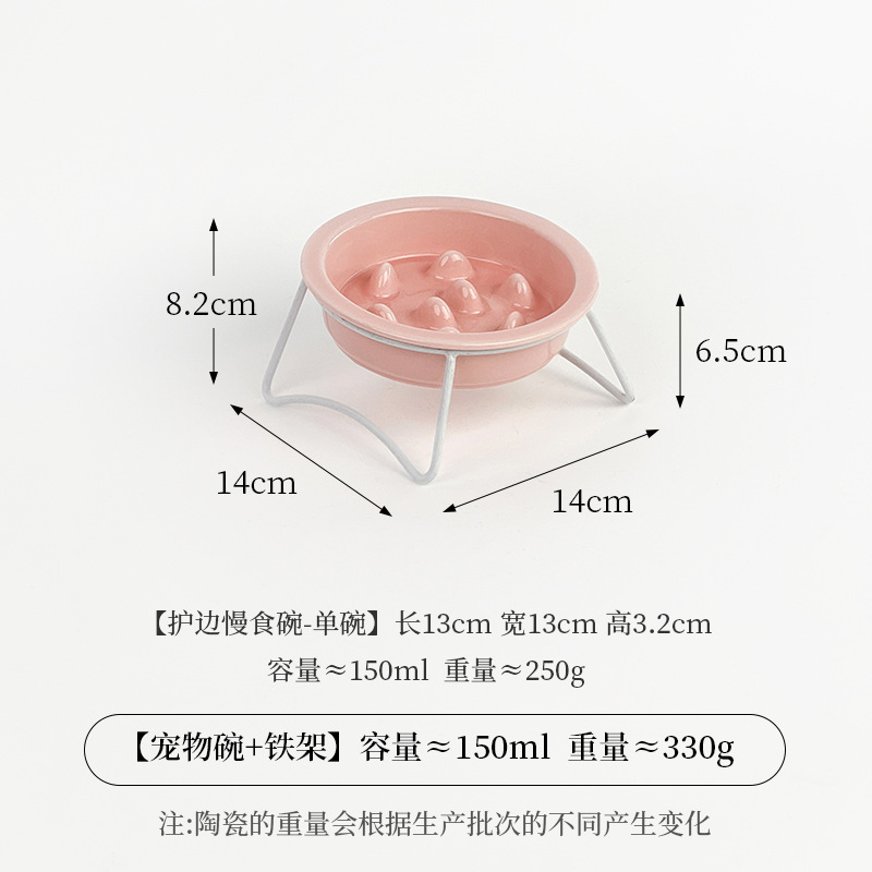 작은 가장자리 보호 느린 음식 그릇-밝은 핑크 단일 (흰색) 철 프레임