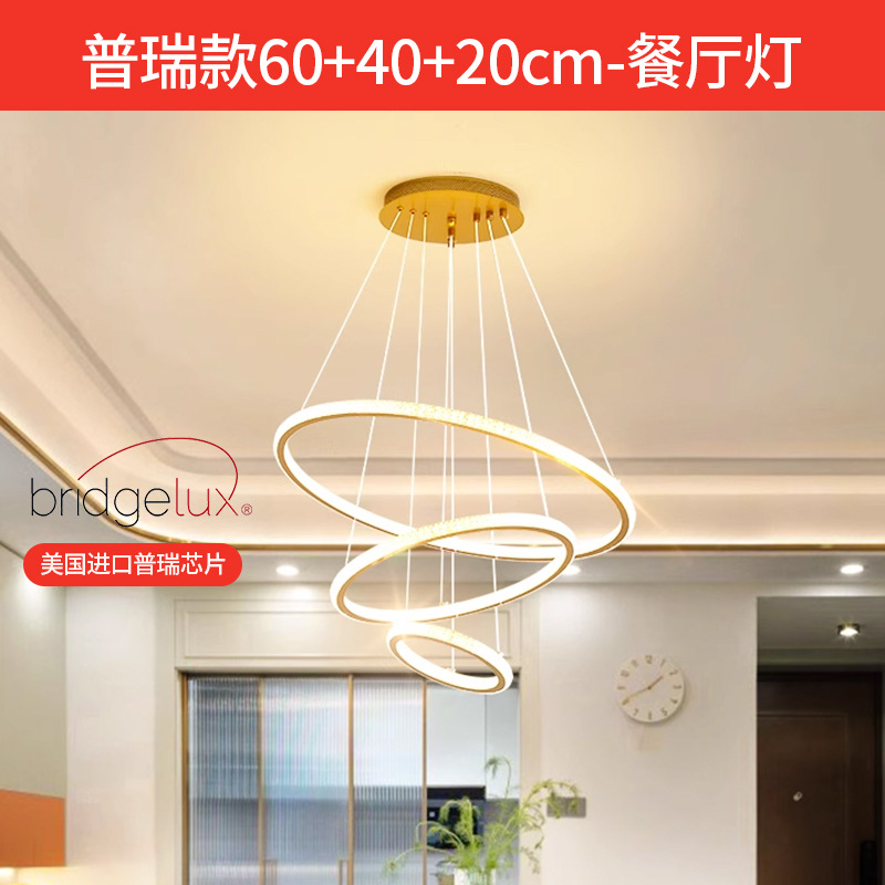 Luz de techo de espectro completo, iluminación principal de sala de estar, lujo ligero y simple, dormitorio de cristal moderno, iluminación de decoración doméstica Zhongshan