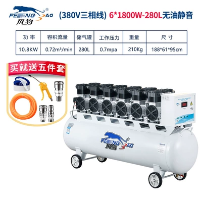 Hava kompressorları: Auto Repair Spray Paint Silent - copper-wire-1800wx6-280l-three-phase