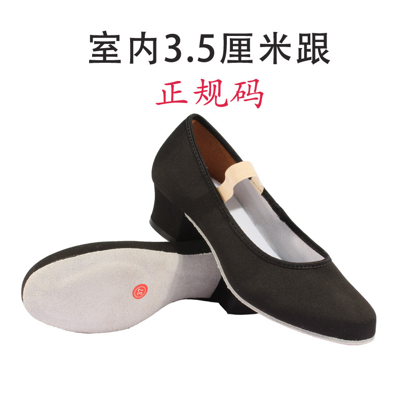 Chaussures de danse intérieures noires en sergé, talon de 3,5 points. / 30