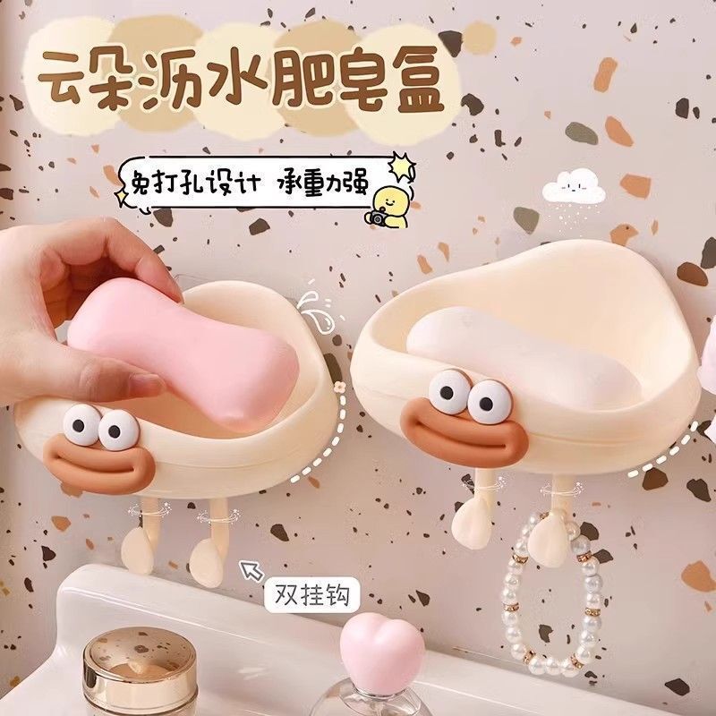 Yunduo ソープボックス パンチフリー クリエイティブ ラージマウス ステッカー バスルーム ホームソープボックス 排水付き インターネットセレブ 壁掛けソープボックス|undefined