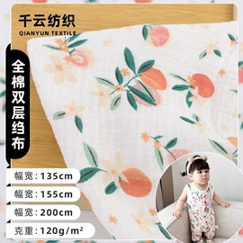 纱卡;其他棉类面料;府绸