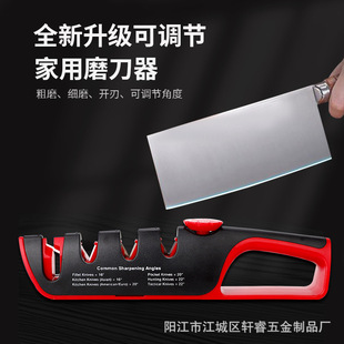 Adjustable knife sharpener Amazon cross-border creative new knife sharpener four-in-one household kitchen multifunctional wholesale