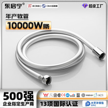 淋浴花洒一整套PVC家用浴室卫生间通用软管加厚沐浴洗浴防爆软管