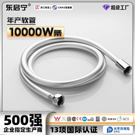 三角阀;其他水暖五金;地漏