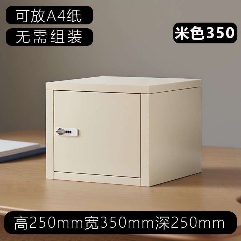 베이지 대형 모델, 폭 35*높이 25*깊이 25, A4 용지 수용 가능