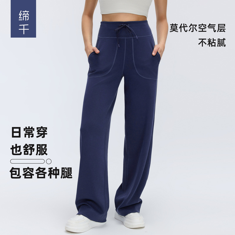 High-waisted slimming straight-leg pants for women, loose and casual wide-leg pants, Pilates fitness yoga long pants D25177 High-waisted slimming straight-leg pants for women, loose and casual wide-leg pants, Pilates fitness yoga long pants D25177