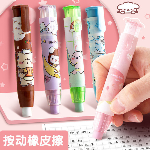 Cute press eraser for primary and secondary school students and children learning stationery, clean and leaving no traces, cartoon eraser, retractable
