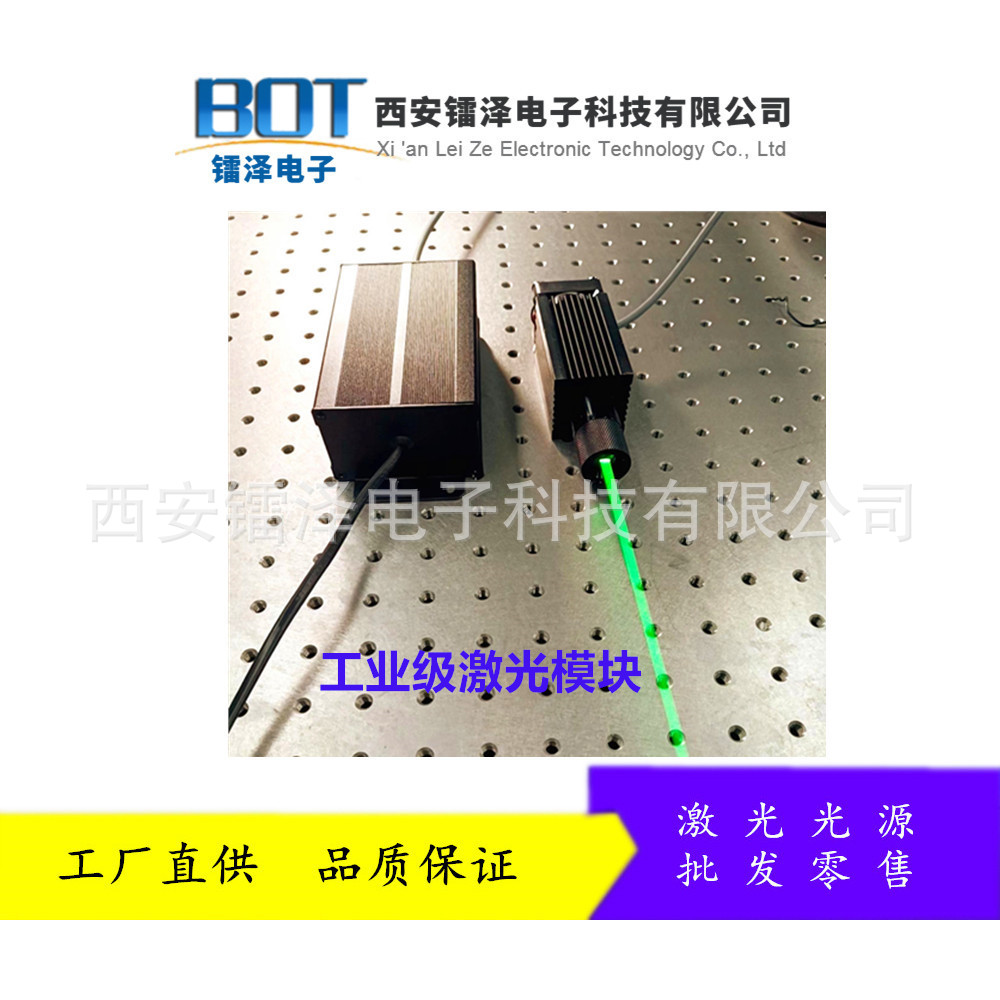 结构光激光器适用于机器视觉3D扫描工业检测方面