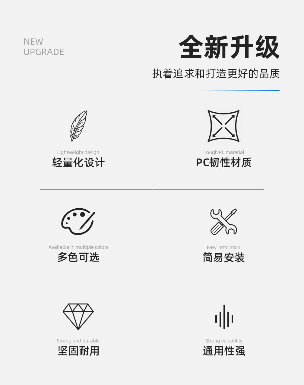 自行车水壶架详情页_02