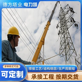 钢结构;其他防雷设备