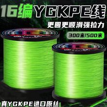 ԭ�z16��ygkpe����Ʒ·�����÷�ҧ�������^�~��឴����R�~��