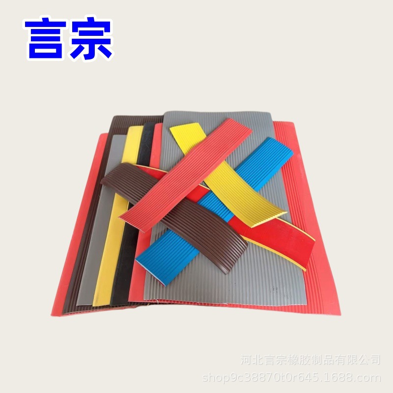 PVC楼梯踏步台阶防滑条软质塑料楼梯止滑条自粘瓷砖大理石胶条