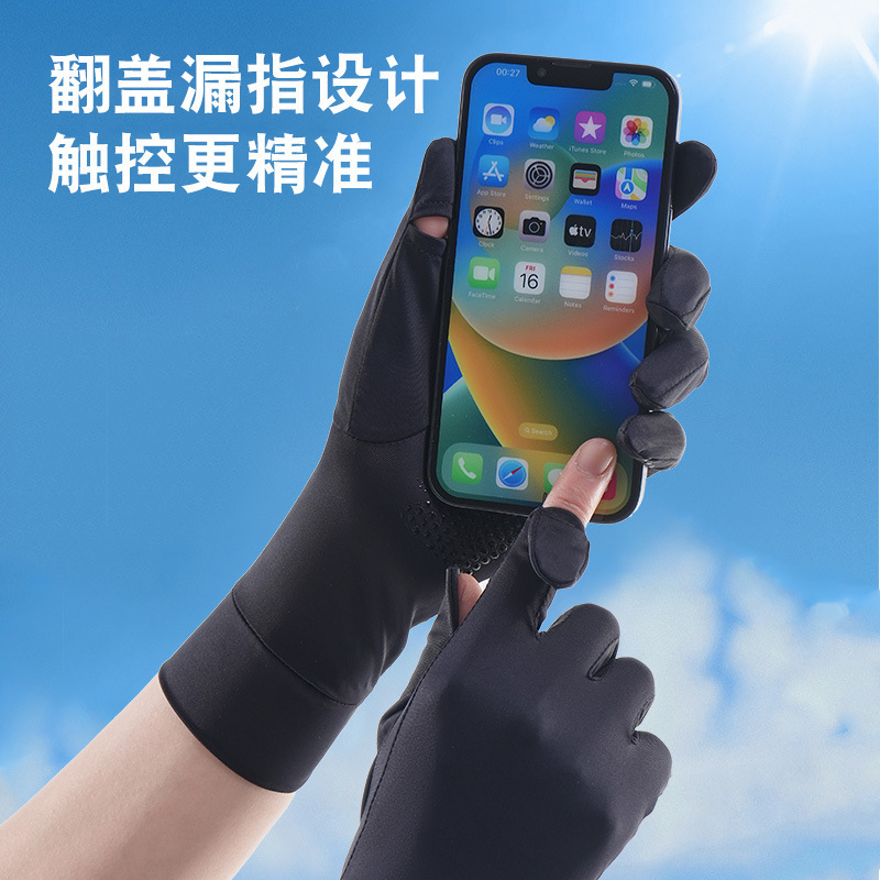 Guantes de protección solar de verano para mujer, protección UV al aire libre, ligeros, de secado rápido, a prueba de viento, antideslizante, transpirable, guantes de conducción