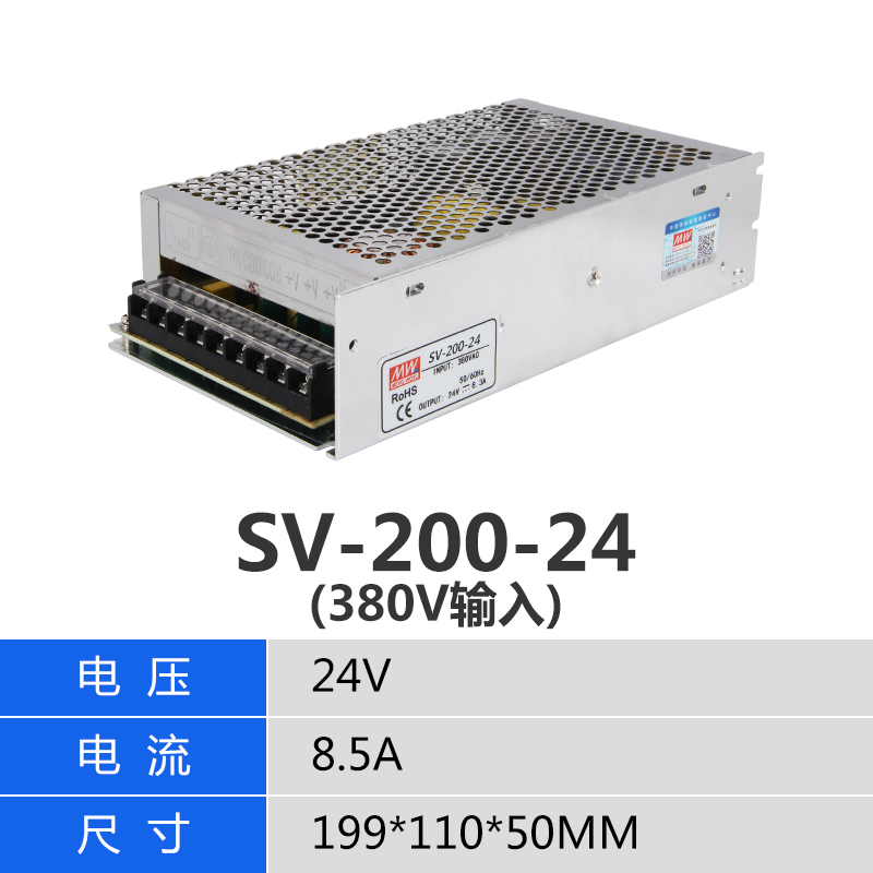 AC380V a DC 12V 24V fuente de alimentación de conmutación SV-60W120W350W transformador 5A10A15A