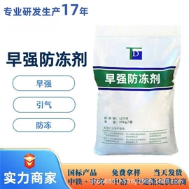 特种建材;砂浆;灌浆料