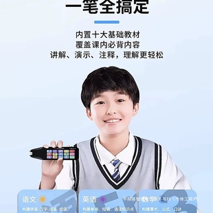 English Reading Pen Universal Scanning Pen for Primary, Middle and High School Learning Multi-Functional Translation Smart Dictionary