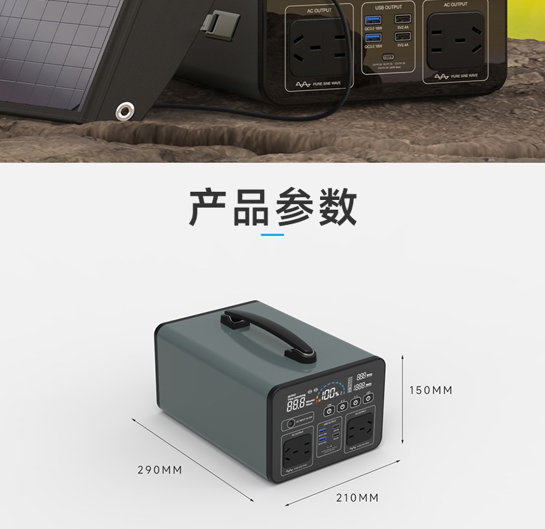 1000W户外移动电源太阳能储能电源220v大功率自驾摆摊停电用2000W详情2