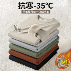 カーディガンモーダル暖かいニットセーターメンズボトリングシャツ秋と冬のラウンドネック多用途長袖 Tシャツ卸売