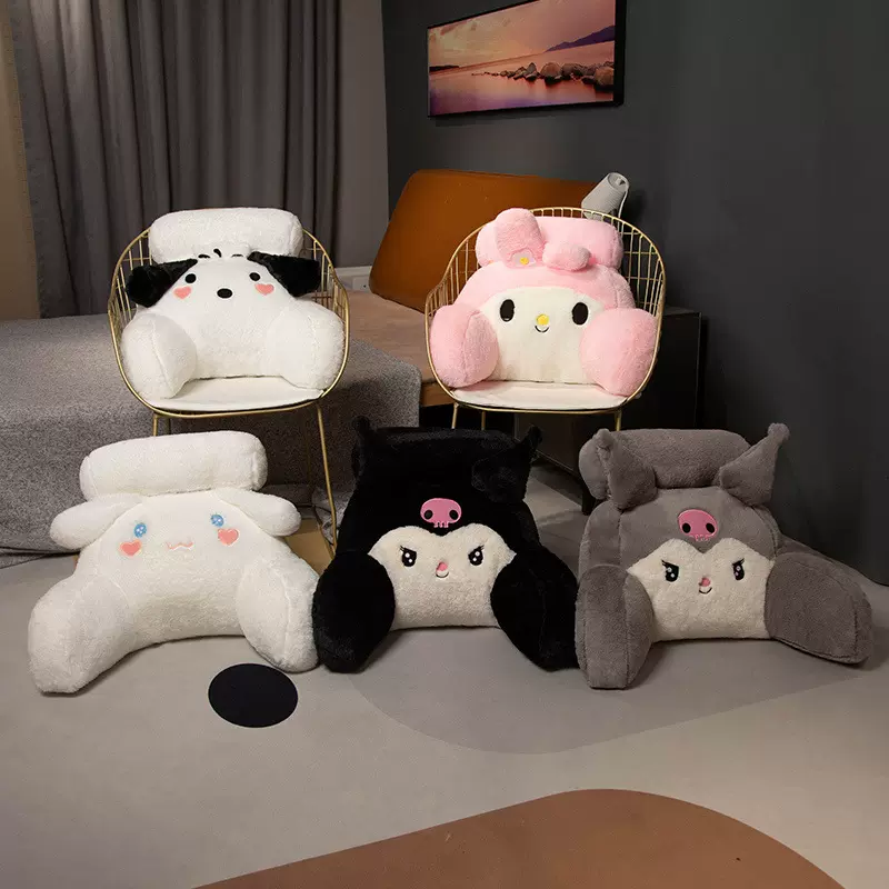 可爱库洛米万能床头靠垫学生宿舍床上玩手机大靠背公主床后背靠枕