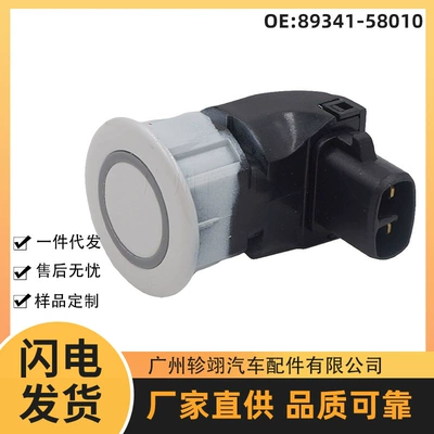 89341-58010 Is Suitable for Toyota Toyota Auto Parts Pdc Parking Detection Sensor Reversing Radar