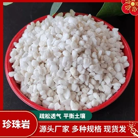 栽培基质;其他非金属;沙石砾石