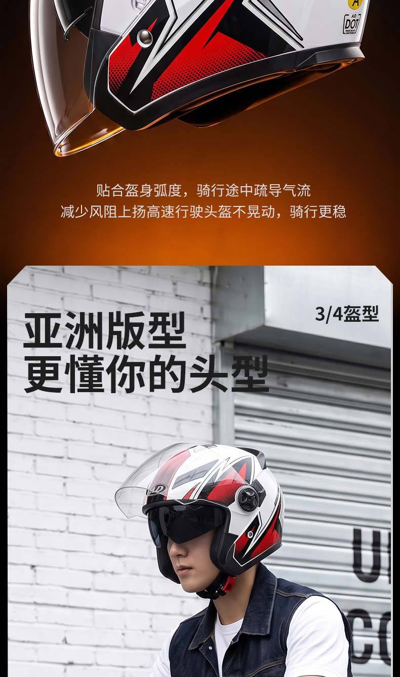 AD electric motorcycle helmet for men and women, 3C certified, three-quarter scooter helmet, all-season, with LED tail light, half helmet