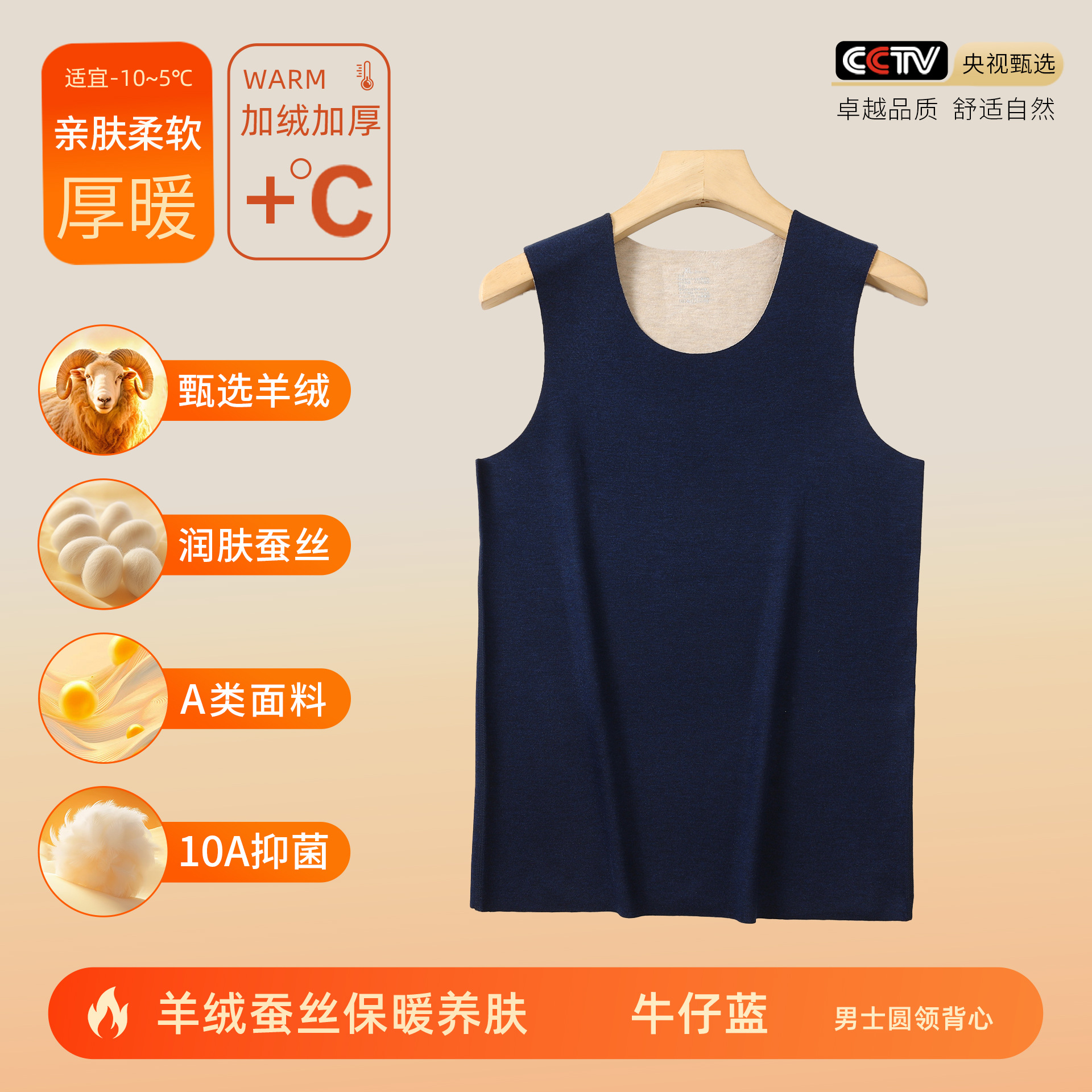 Denim blue-men's vest