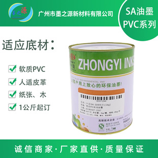 ����SAϵ�нzӡ��ī����PVC���Ϙ�֬ӡˢ��ī����Ƥ��ľ��Ʒ��ī