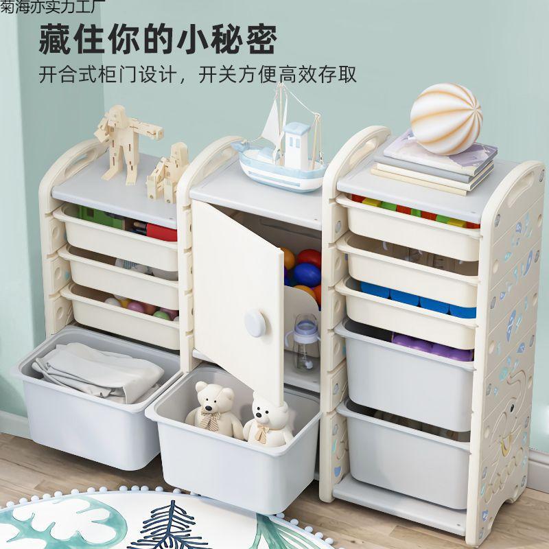 子供のおもちゃ収納ラックベビーベビー多層収納ラック収納引き出し型収納キャビネット子供部屋|undefined