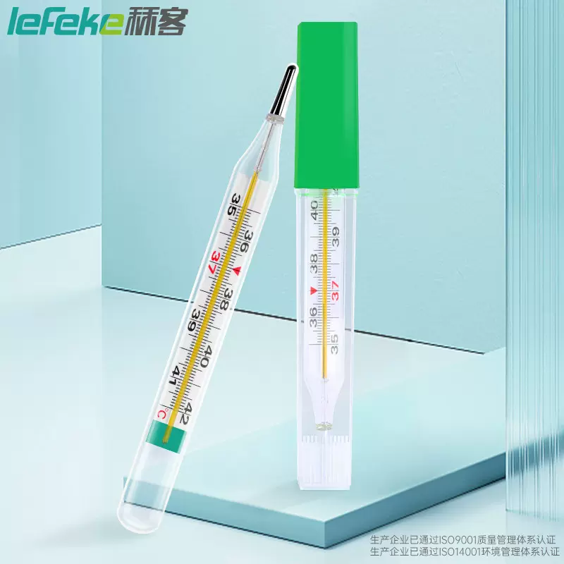 秝客无汞玻璃体温计独立包装无水银温度计儿童成人腋下测量体温表