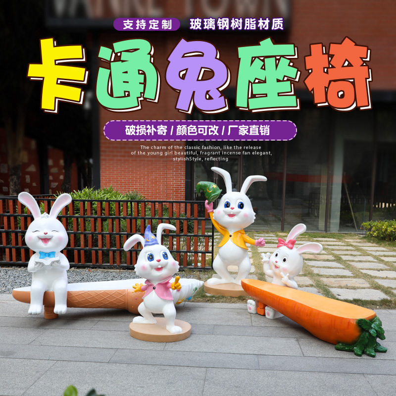 Cartoon rabbit Decoration outdoors FRP Sculpture large Market School kindergarten leisure time lovely chair decorate