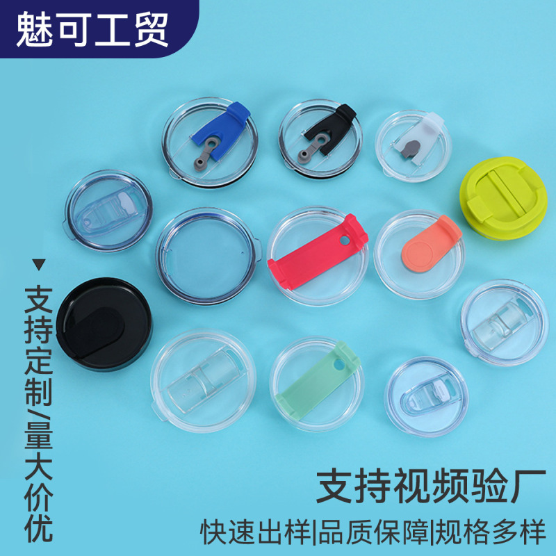 Amazon 車用カップ蓋透明漏れ防止プラスチックコーヒーカップ蓋ストローカップ磁気卵カッププッシュピース蓋スキン|undefined