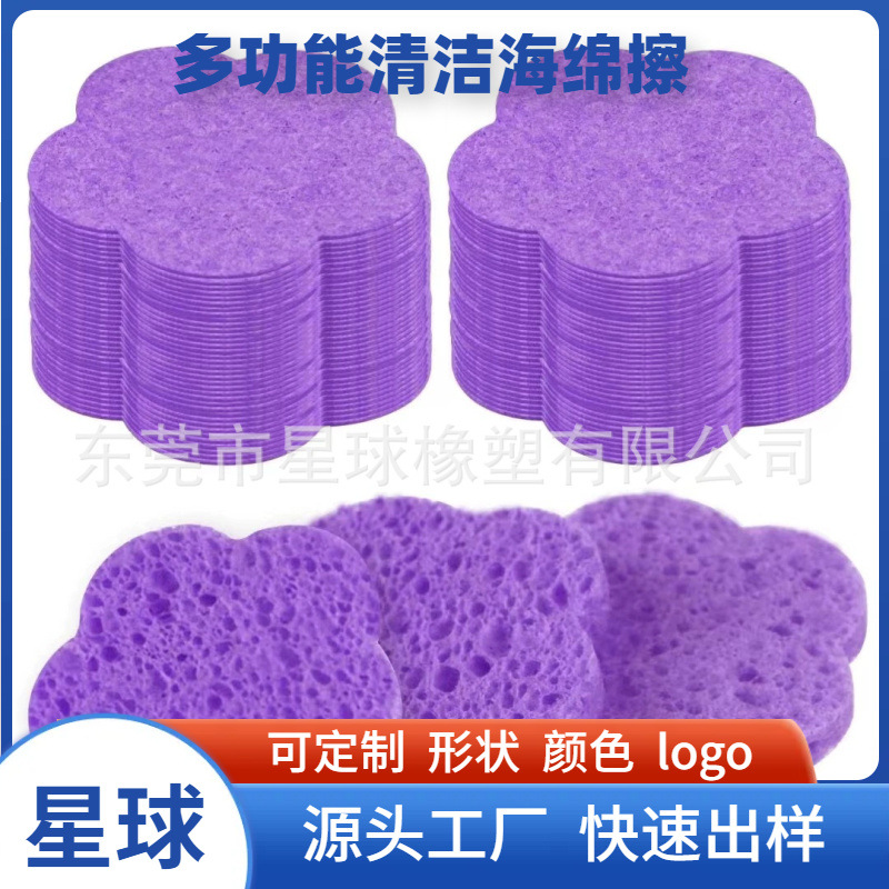 跨境代发压缩圆形木浆棉洗脸扑清洁海绵卸妆绵异形泡水变厚木浆绵