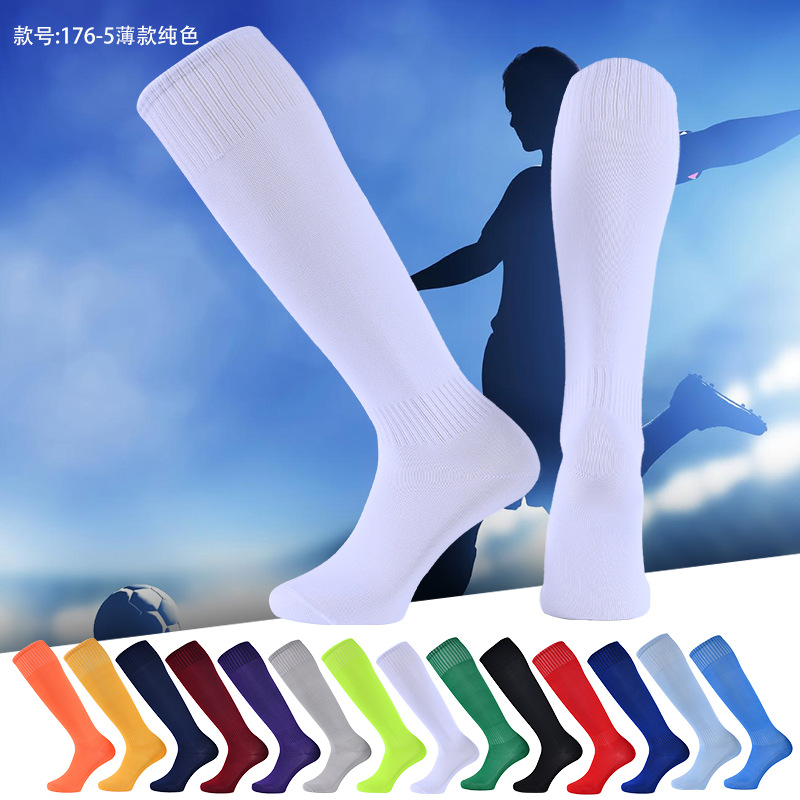Children's Professional Football Socks Summer Thin Sweat-Absorbent Non-Slip Men's and Women's Socks over the Knee Long Adult Football Socks