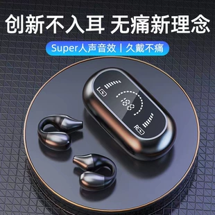 Беспроводные наушники-вкладыши S03, Bluetooth, ушной зажим, для импорта, цвета: белый/черный