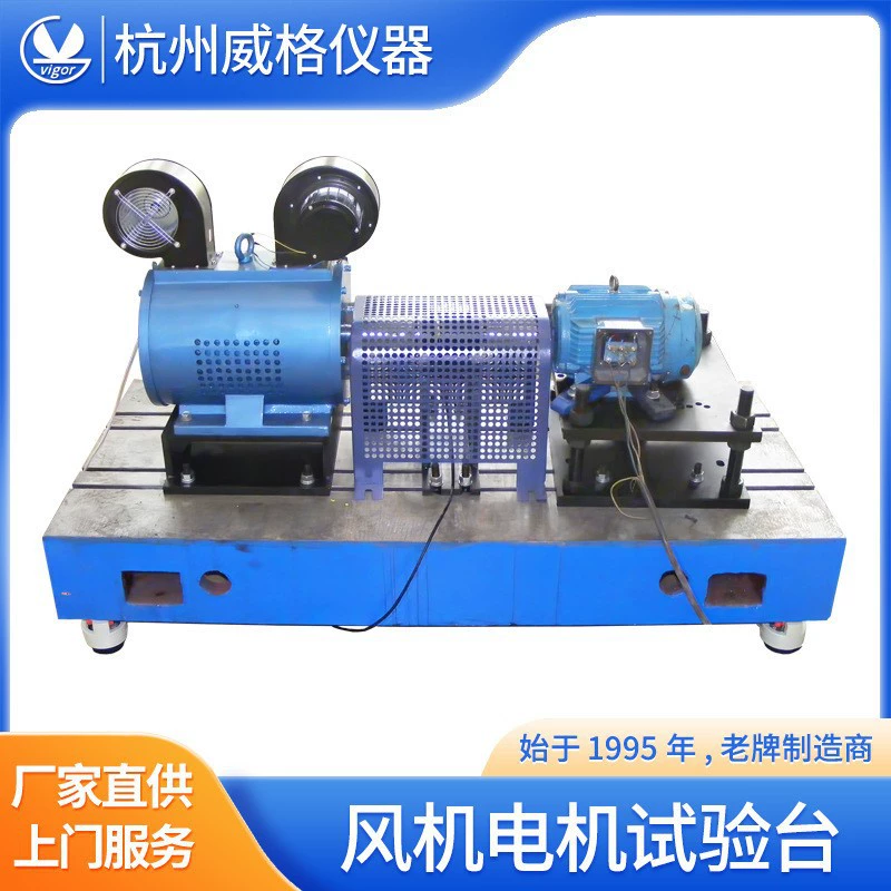 Weigh вентилятор испытательный стенд вентилятор испытательное оборудование ионный вентилятор тестер вентилятор измеритель мощности вентилятор испытательный стенд вентилятора