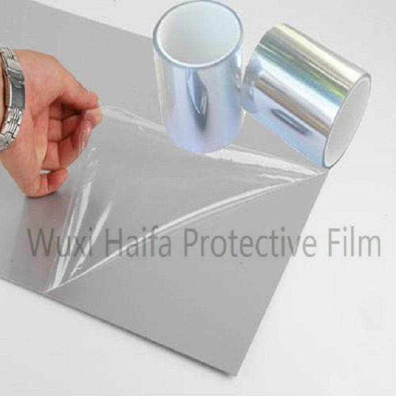 磨砂面金属耐高温窗户木板防护铝合金保护膜胶带空调自粘防刮花