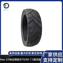 70/60-7.5���̥ ������9��Max G3�綯���峵11����ĥ��̥���