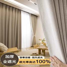 布艺窗帘;其他窗帘配件;服务商品