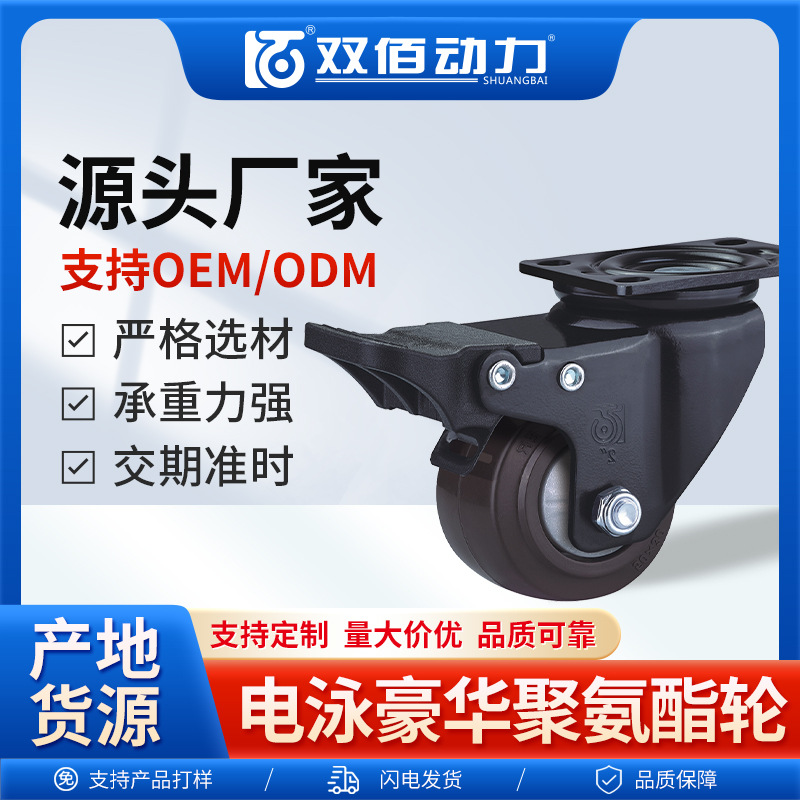 1.6寸2寸咖啡色橡胶轮机箱机柜刹车轮转动灵活万向轮电泳墨绿漆平