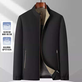夹克外套男款春秋新款男装中老年爸爸装上衣商务休闲男士行政茄克
