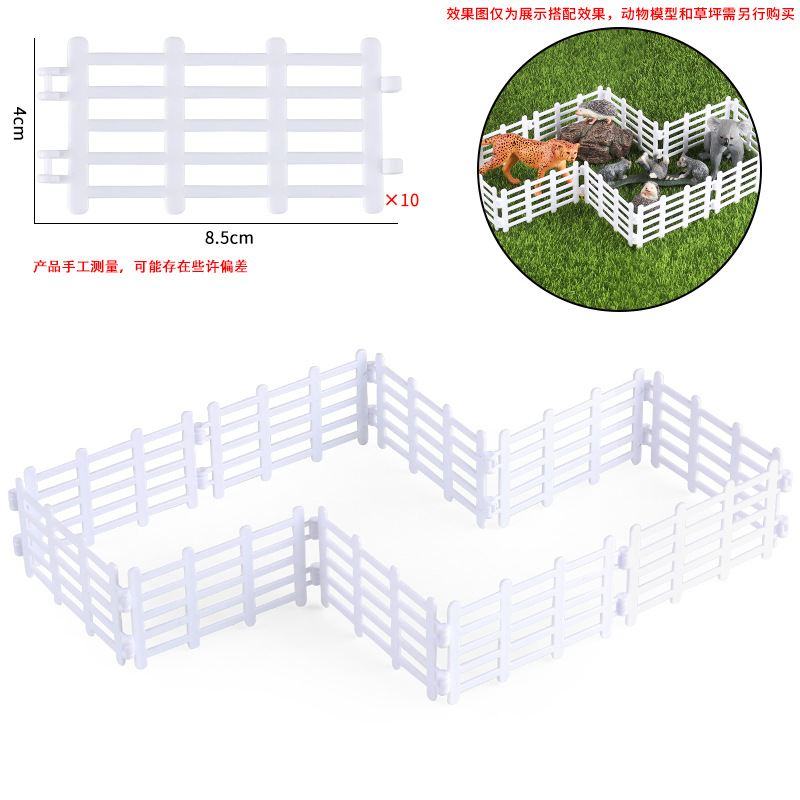 Simulación cognitiva transfronteriza de granja de animales y aves de corral de corral de aislamiento de corral de decoración modelo accesorio