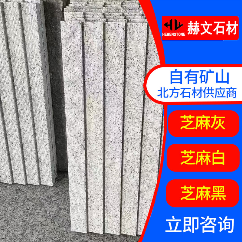Wolf Tooth Stone Granite Slope Anti-Slip Climbing Ramp Sesame Stone Anti-Skid Anti-Slide Marble Courtyard Wolf Tooth Stone Granite Slope Anti-Slip Climbing Ramp Sesame Stone Anti-Skid Anti-Slide Marble Courtyard