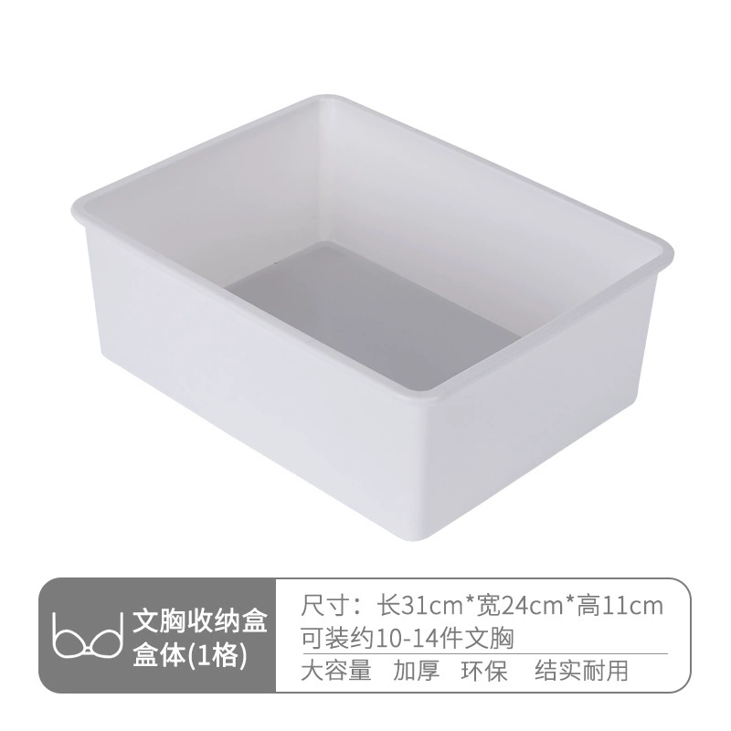Storage box, set, underwear, tights, socks, 3 piece set