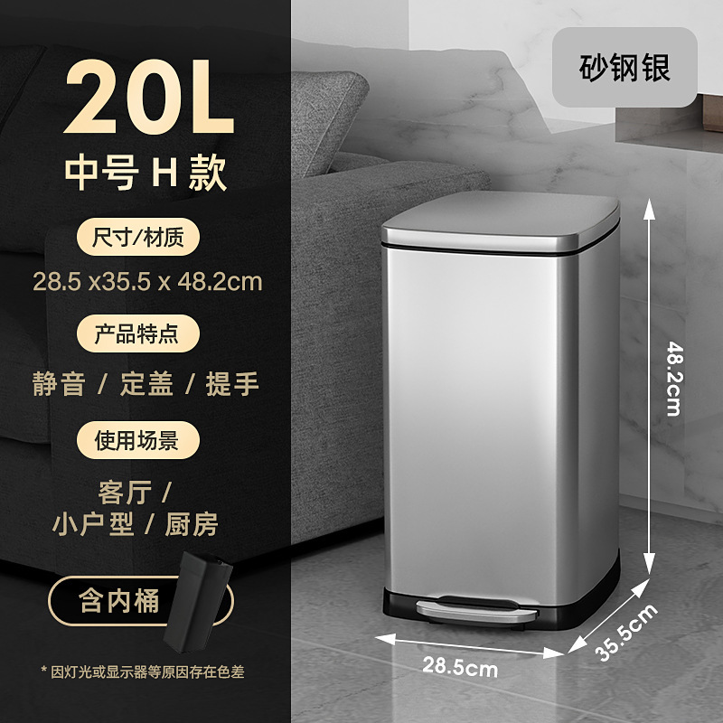 不锈钢垃圾桶厨房家用大号脚踏式大容量商用2025新款酒店办公室号|undefined