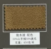Cashmere, 450 gram